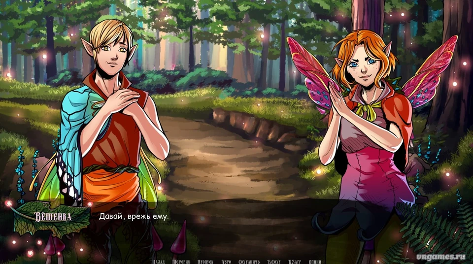 Скриншот игры The Great Pranks №1