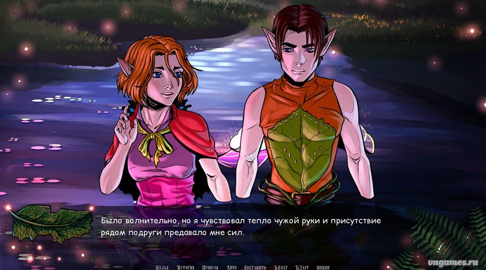 Скриншот игры The Great Pranks №3