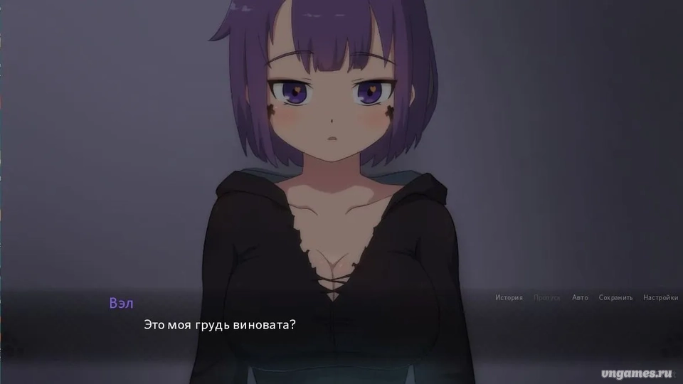 Скриншот игры The Grim Reaper who reaped my Heart! №3