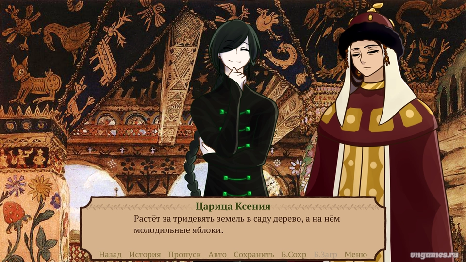 Скриншот игры The Lady Knight and The Three Princes №3