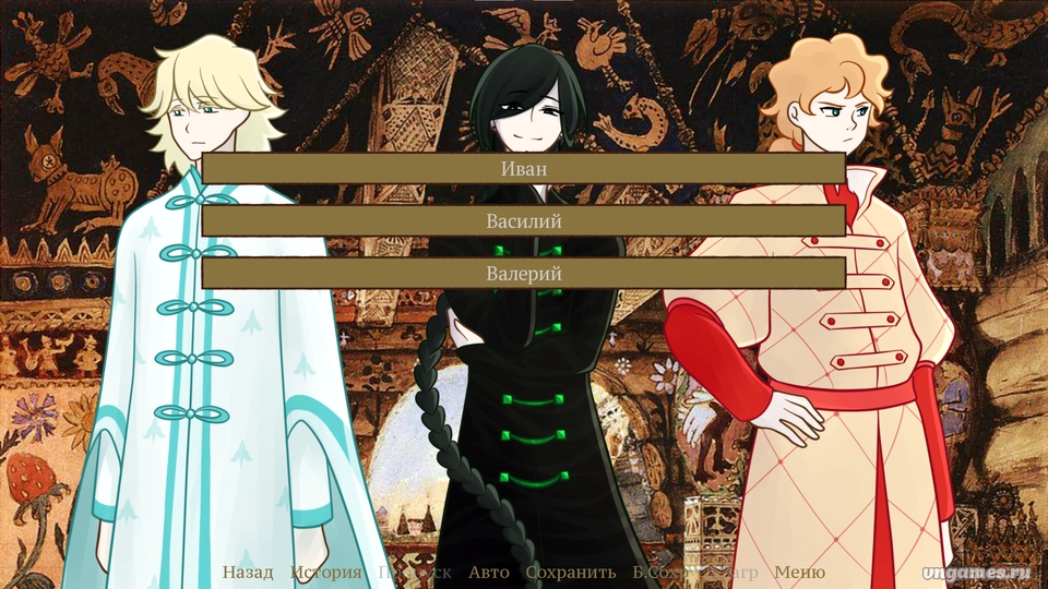 Скриншот игры The Lady Knight and The Three Princes №2