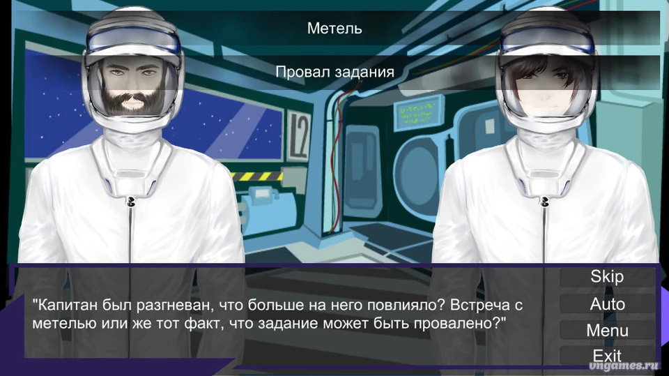 Скриншот игры The last chance №2