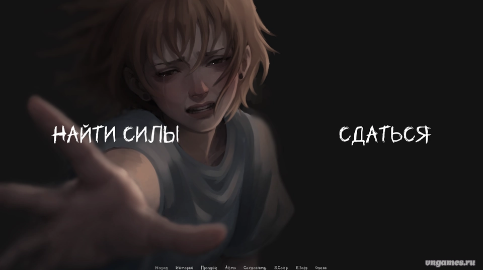Скриншот игры The last way: Пульс времени №5