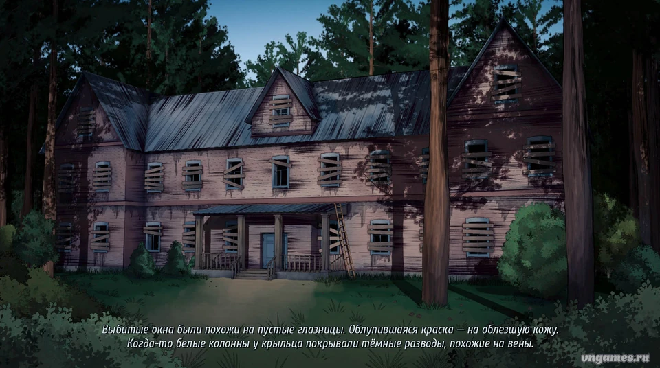 Скриншот игры The others in №4