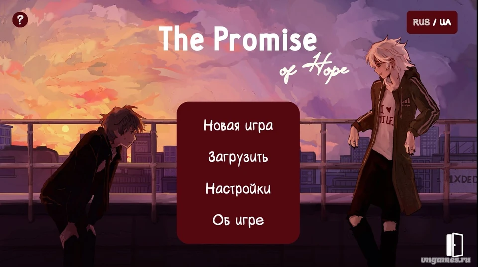 Скриншот игры The Promise of Hope №1