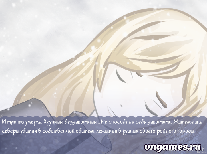 Скриншот игры The Reason for the Miracle №1