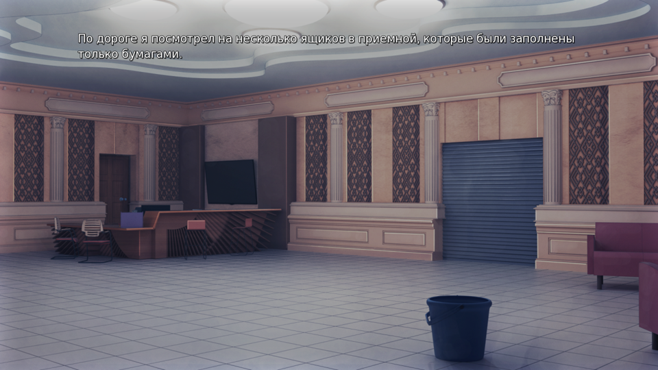 Скриншот игры The Sekimeiya: Spun Glass №5