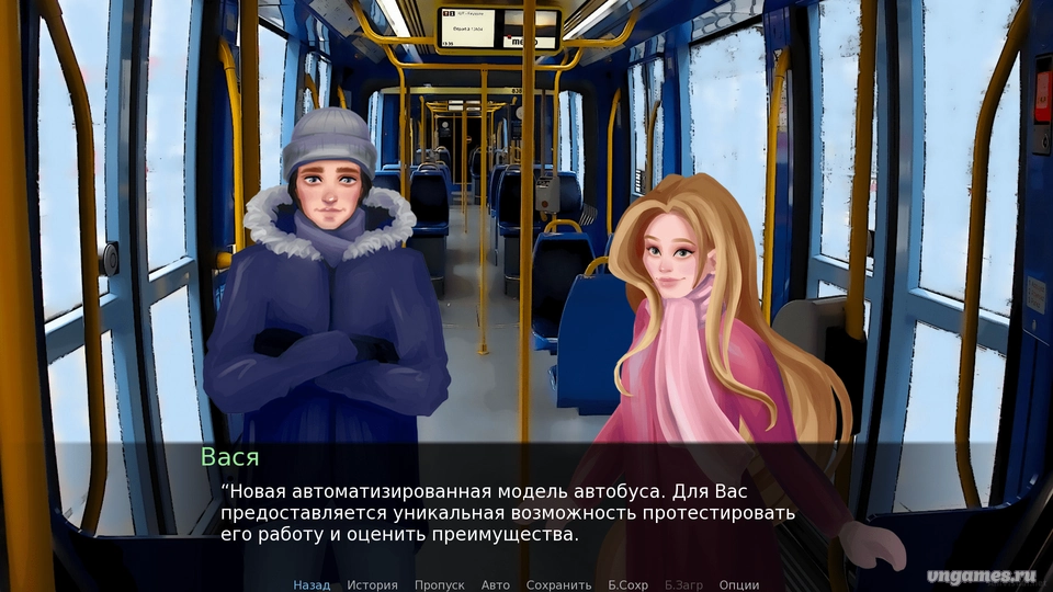 Скриншот игры The Snow Queen and the Fire Tribe №1