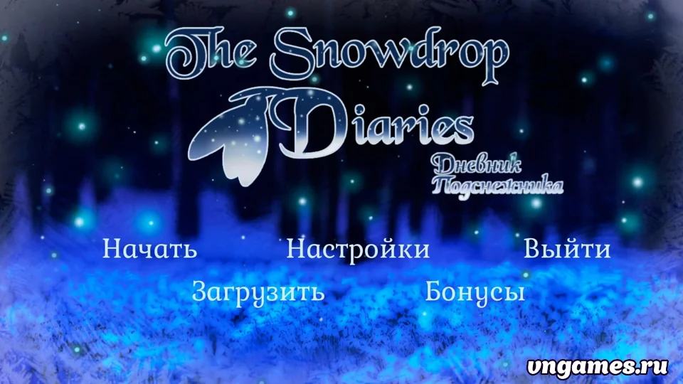 Скриншот игры The Snowdrop Diaries №1