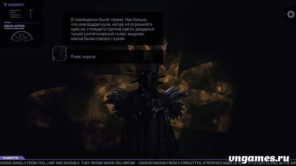 Скриншот игры The Soul Box №5