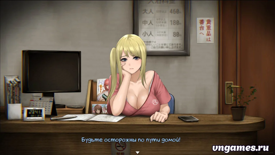 Скриншот игры Kaerimichi №2