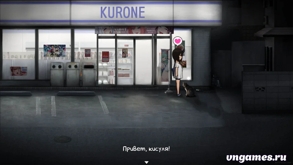 Скриншот игры Kaerimichi №6