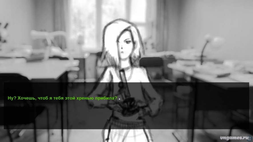 Скриншот игры Thin[_] Ice №3