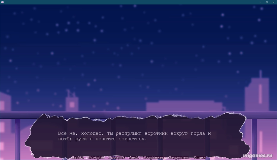 Скриншот игры This Is Not A Love Letter №3