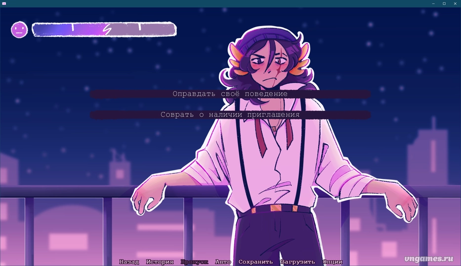 Скриншот игры This Is Not A Love Letter №4