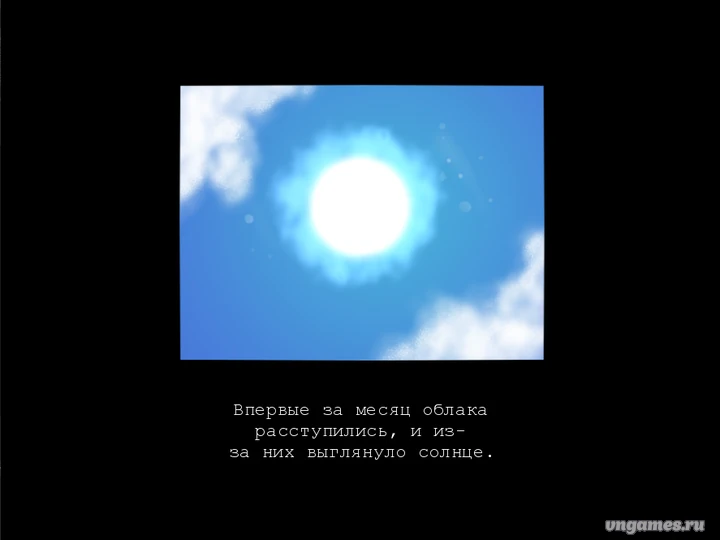Скриншот игры this morning I decided to die №4