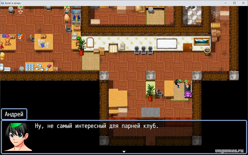 Скриншот игры Ticket to the camp №2