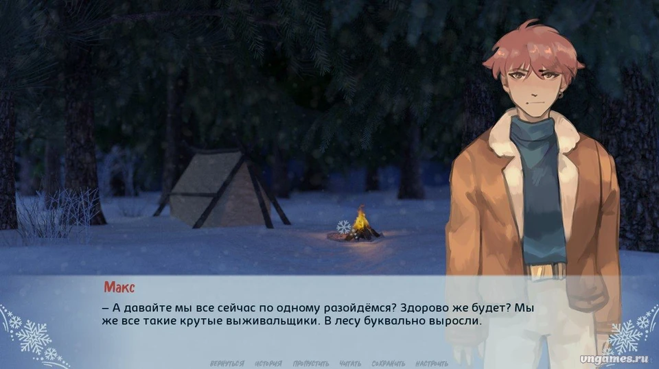 Скриншот игры Тихий бунт №1