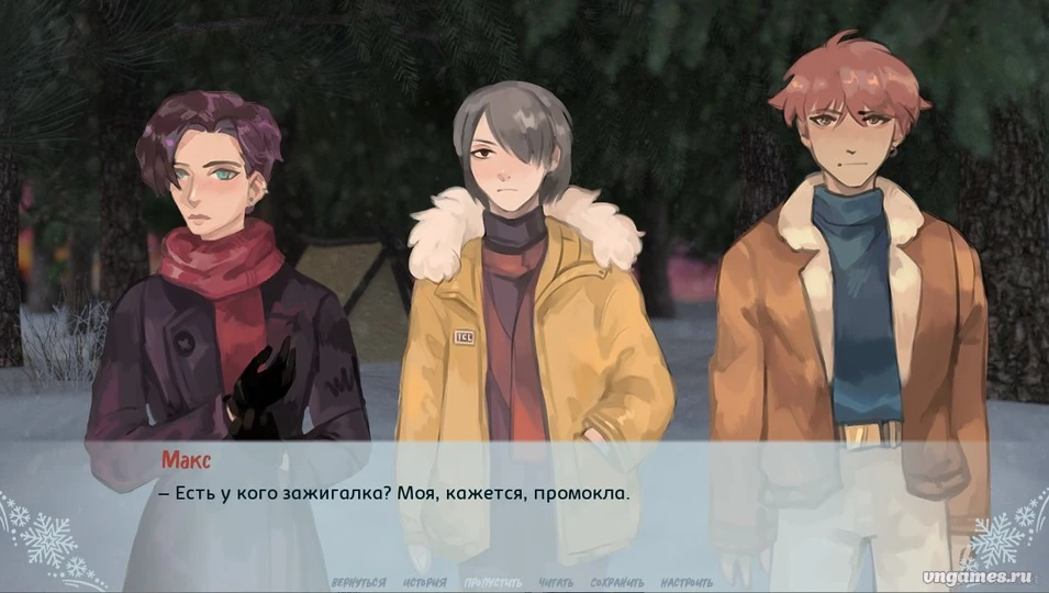 Скриншот игры Тихий бунт №2