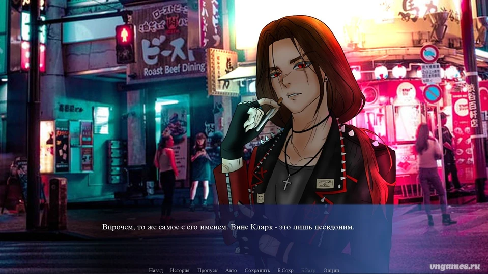 Скриншот игры Тихий омут №2