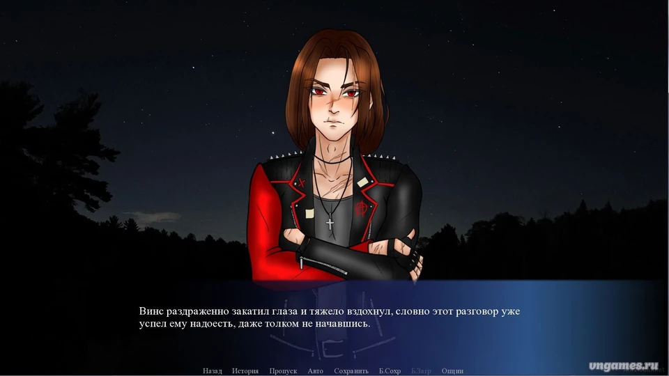 Скриншот игры Тихий омут №3