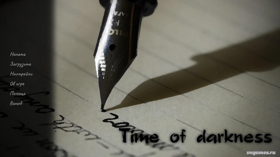 Скриншот игры Time of Darkness №1