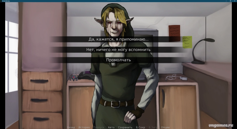 Скриншот игры To die with Ben №2