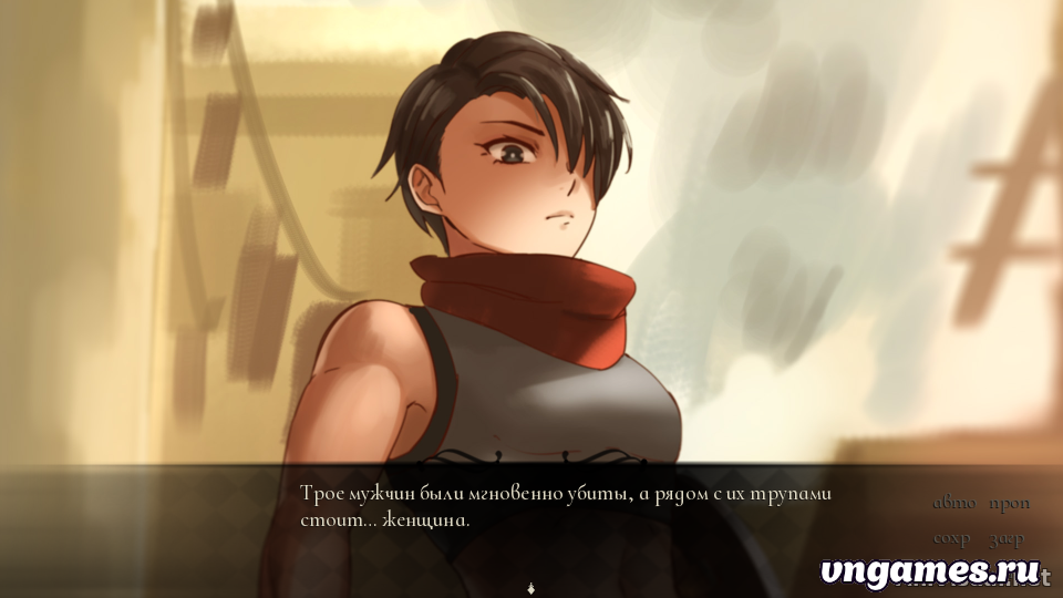 Скриншот игры To Libertad №3