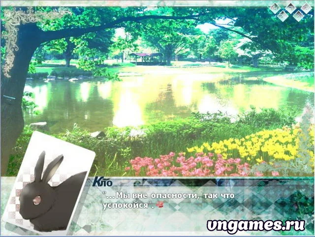 Скриншот игры Tokyo Alice №2