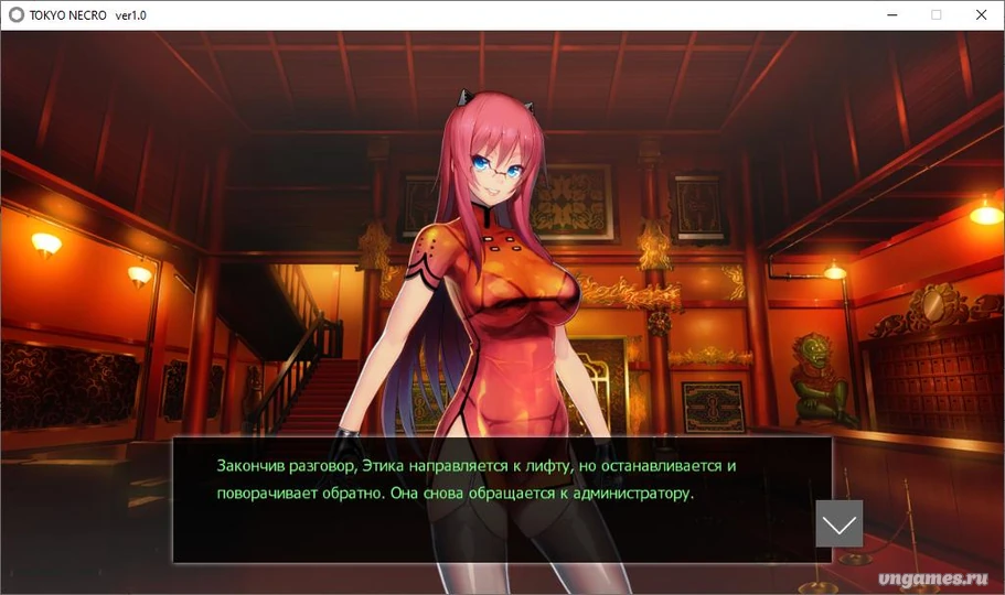 Скриншот игры Tokyo NECRO №1