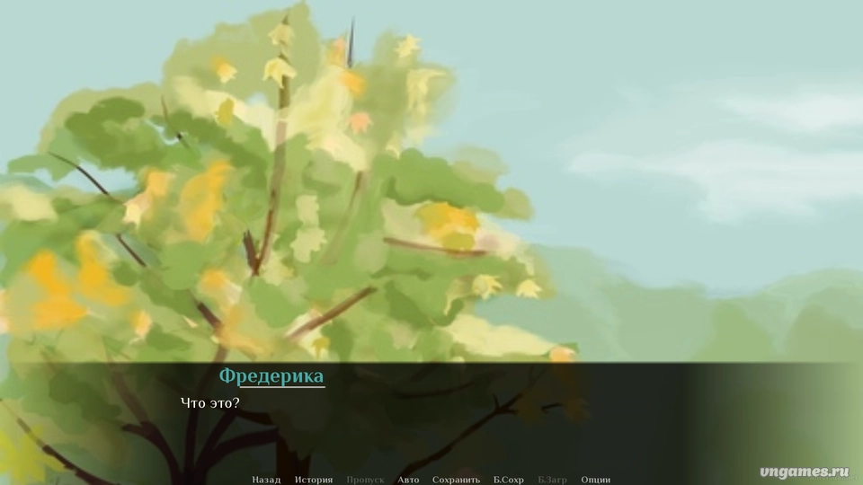 Скриншот игры Только не это! №2