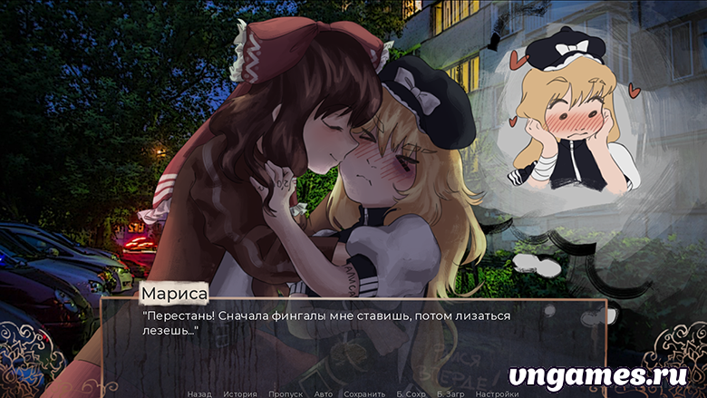 Скриншот игры Touhou Project: The Legacy of Lunatic Omsk №1