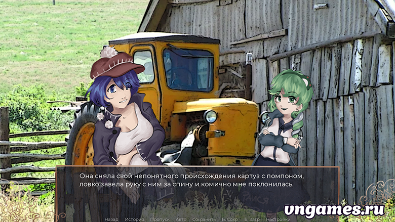 Скриншот игры Touhou Project: The Legacy of Lunatic Omsk №5