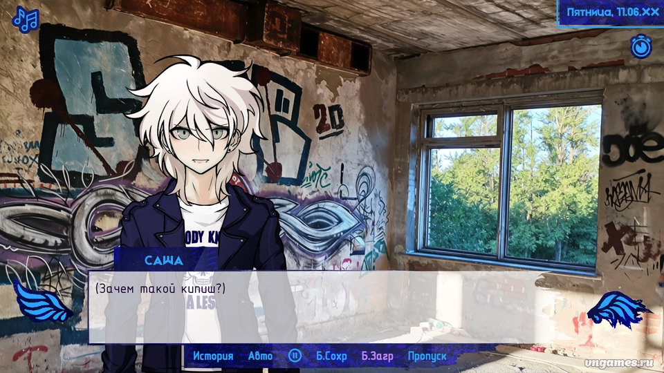Скриншот игры The Promise of Hope: INTRUSION №4