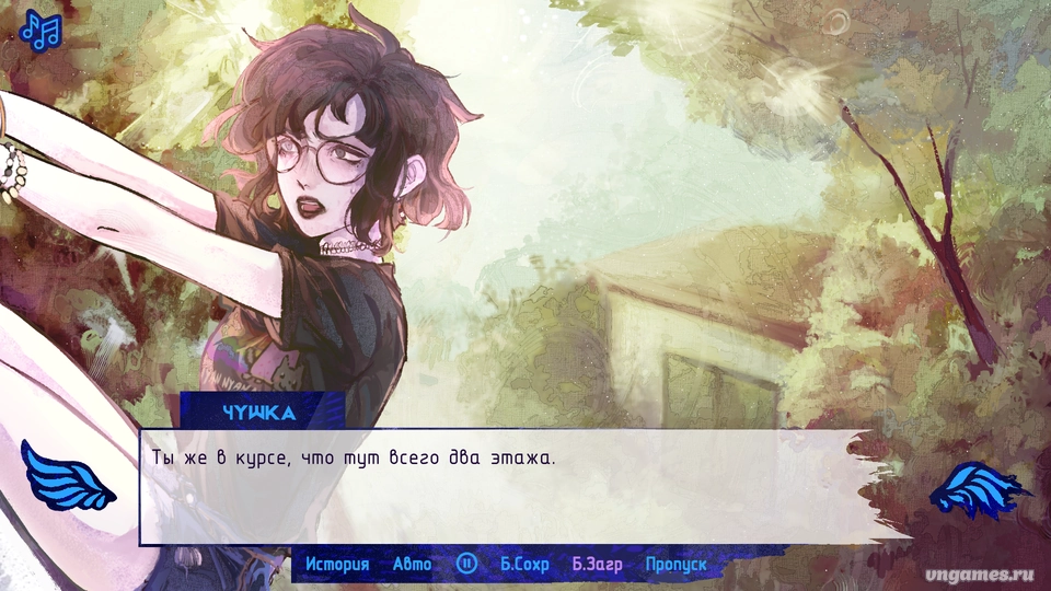Скриншот игры The Promise of Hope: INTRUSION №6