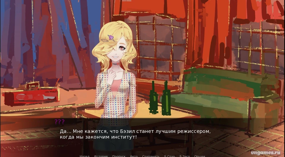 Скриншот игры Tragic party №1