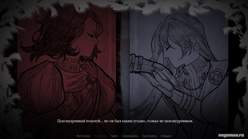 Скриншот игры Trail of Stars №5