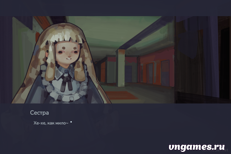 Скриншот игры trauma №1