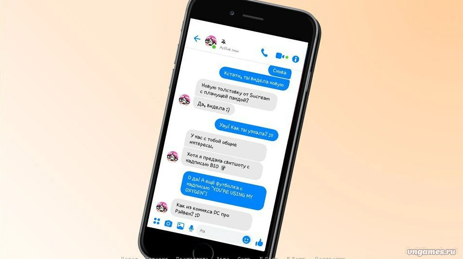 Скриншот игры Tread №3