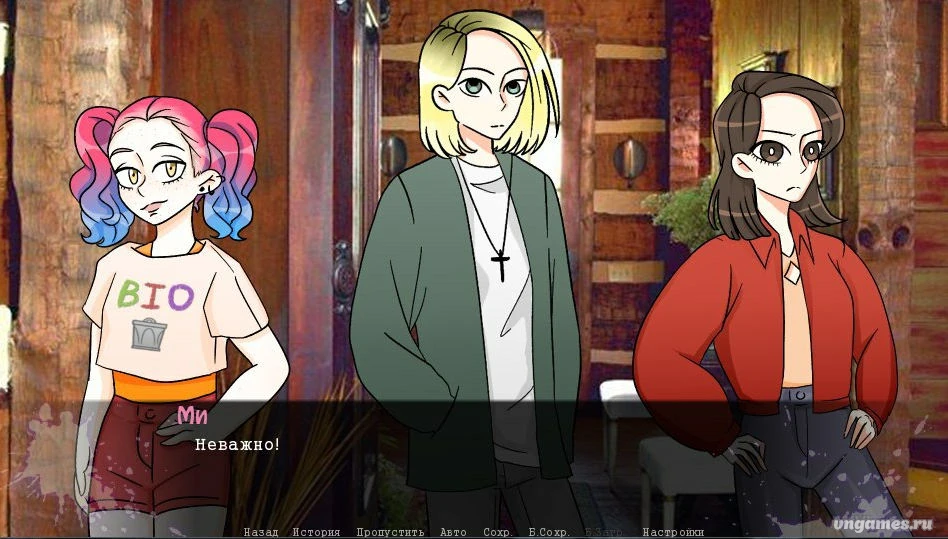 Скриншот игры Tread №2