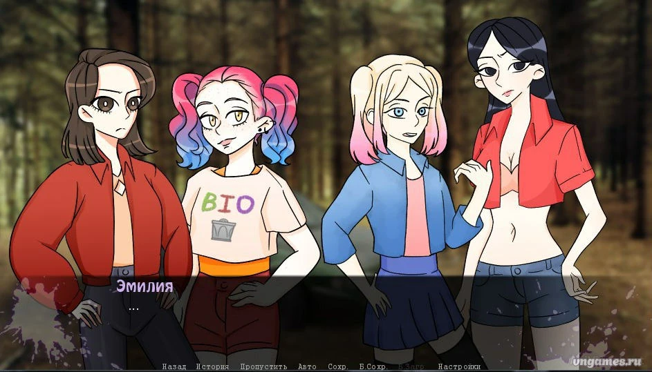 Скриншот игры Tread №5