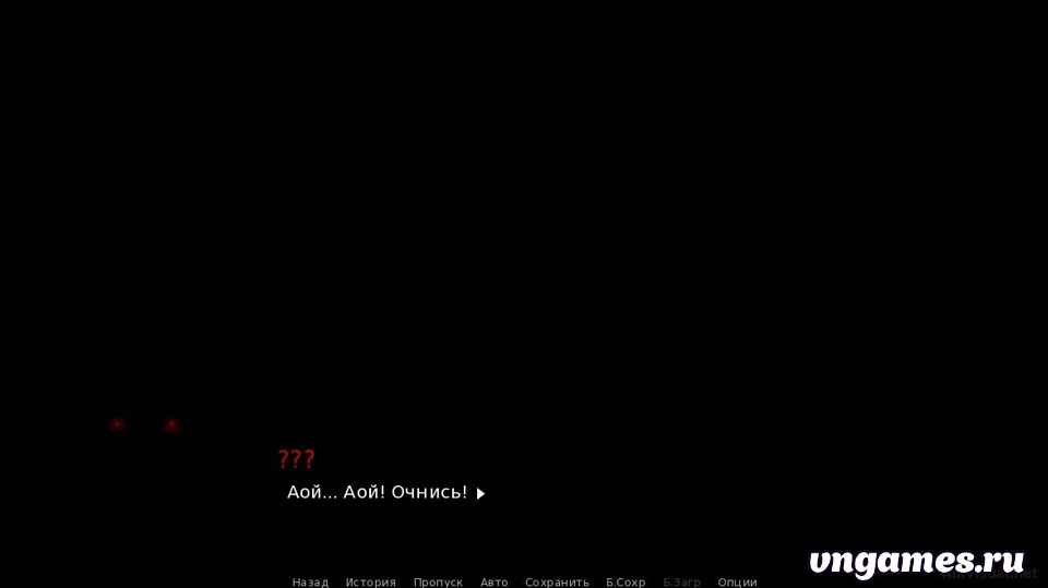 Скриншот игры Truth: Disorder III — Gemini №3