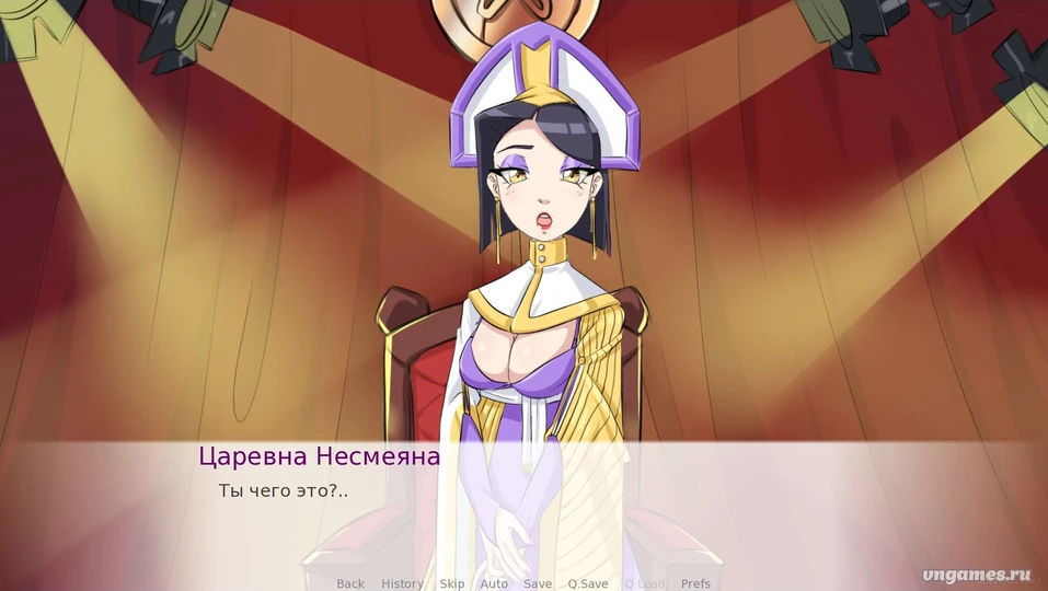 Скриншот игры Tsarevich Production №2