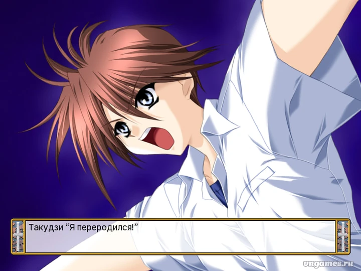 Скриншот игры Tsui no Sora 1999 №1