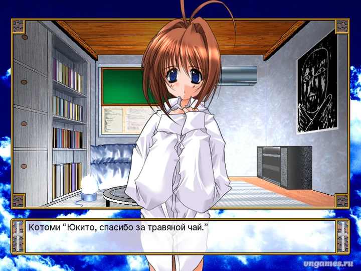 Скриншот игры Tsui no Sora 1999 №2