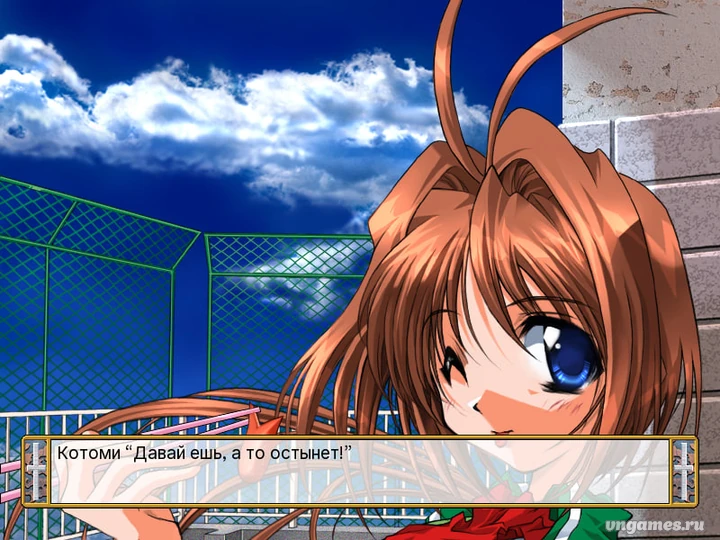 Скриншот игры Tsui no Sora 1999 №3