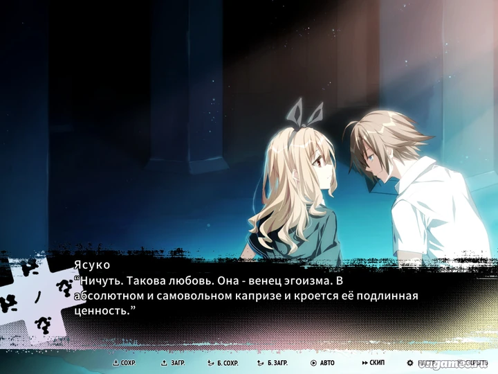 Скриншот игры Tsui no Sora Remake №1