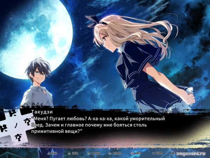 Скриншот игры Tsui no Sora Remake №7