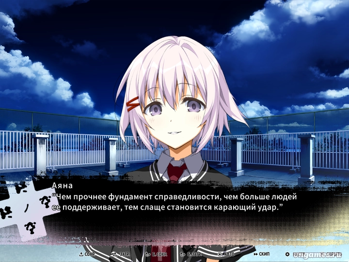 Скриншот игры Tsui no Sora Remake №6