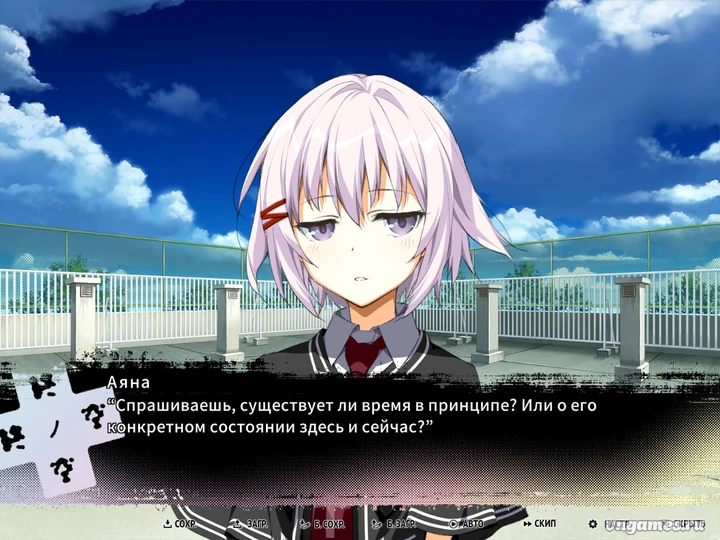 Скриншот игры Tsui no Sora Remake №3